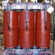 Dry type distribution transformers 